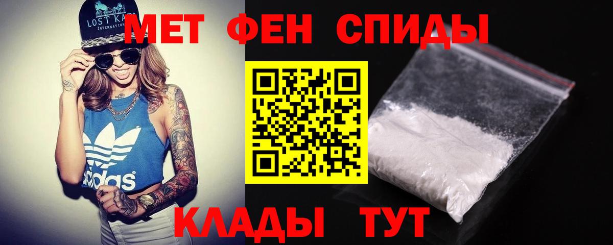 Amphetamine VHQ Сухой Лог