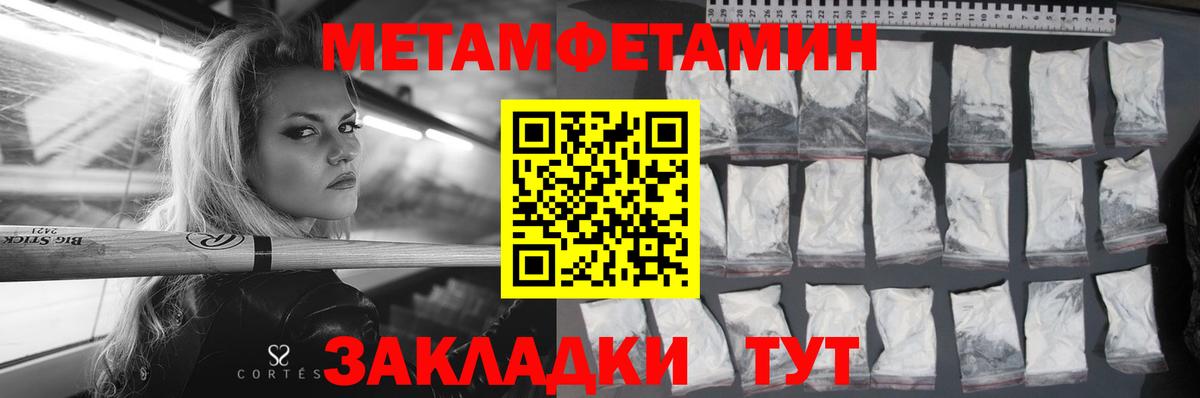 АМФ Premium  Вход с VPN  АМФЕТАМИН  АМФ  Сухой Лог 