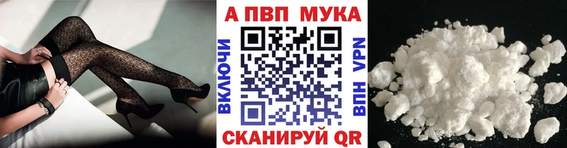 Альфа ПВП СК КРИС blacksprut сайт Сухой Лог
