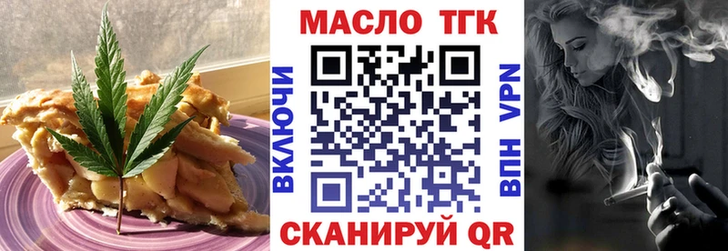 Еда ТГК марихуана shop формула Сухой Лог
