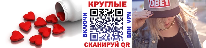 продажа наркотиков  Сухой Лог  mega рабочий сайт  Экстази MDMA 