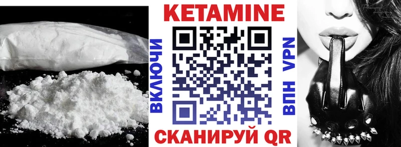 сайты даркнета как зайти  Сухой Лог  Кетамин ketamine 