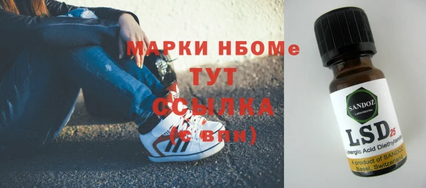 кокаин перу Кодинск