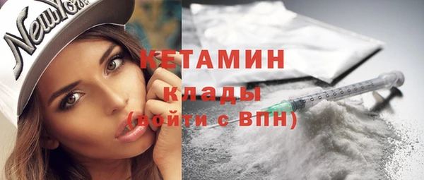 MDMA Козельск