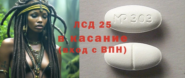 MDMA Козельск