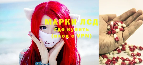 кокаин перу Кодинск