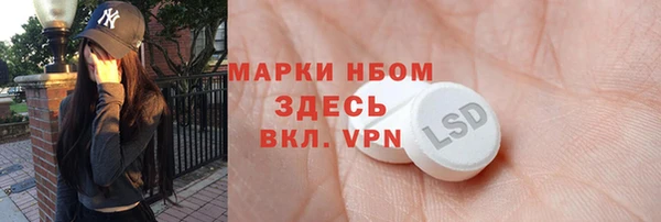 кокаин перу Кодинск