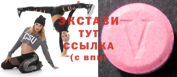MDMA Козельск