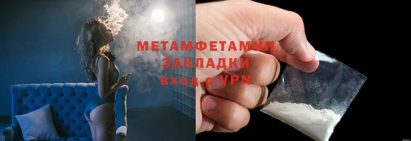 кокаин VHQ Каменногорск