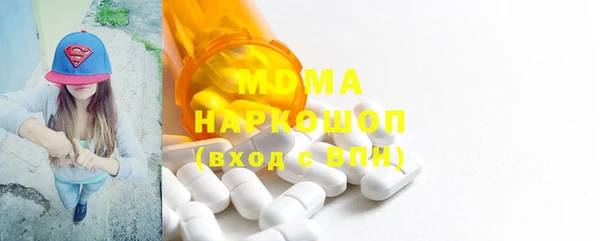 MDMA Козельск