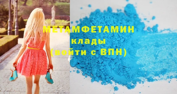 прущие крисы Белокуриха