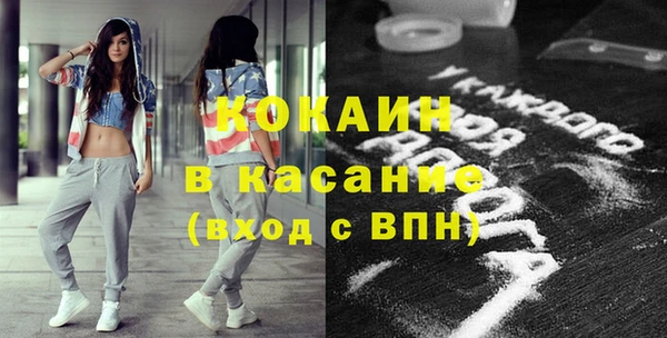 кокаин перу Кодинск
