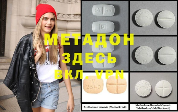 спайс Козловка