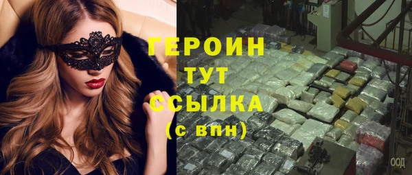кокаин перу Кодинск