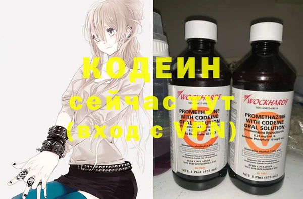 спайс Козловка