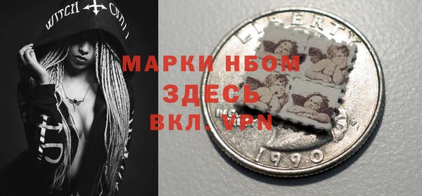 спайс Козловка