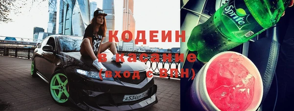 кокаин перу Кодинск