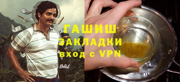 спайс Козловка