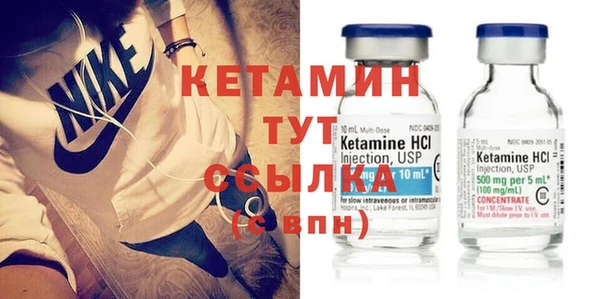 кокаин VHQ Каменногорск