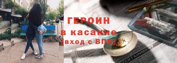 марихуана Беломорск