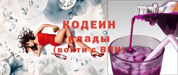 кокаин перу Кодинск
