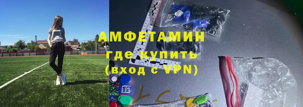 спайс Козловка