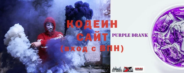 первитин Каменск-Шахтинский