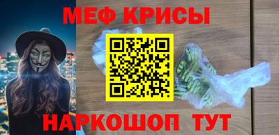 МДМА Краснокаменск
