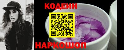 мескалин Краснодар