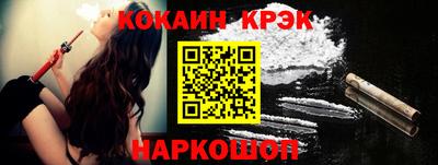мескалин Краснодар