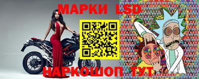 spice Ливны