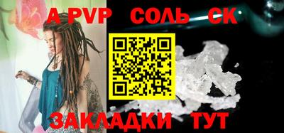 мескалин Краснодар