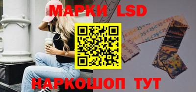 МДМА Краснокаменск