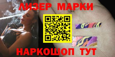 МДМА Краснокаменск