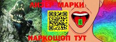мескалин Краснодар