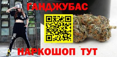 мескалин Краснодар