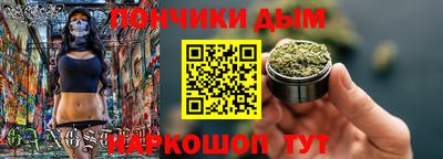 мескалин Краснодар