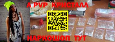 МДПВ Краснознаменск