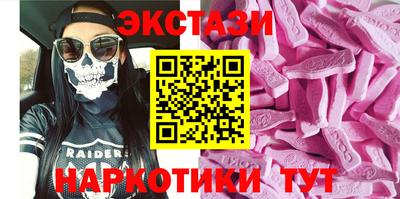 МДМА Краснокаменск