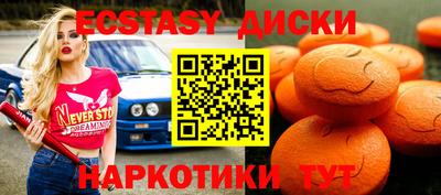 мескалин Краснодар