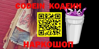 МДМА Краснокаменск