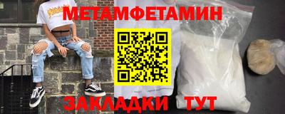 МДМА Краснокаменск