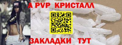 МДПВ Краснознаменск