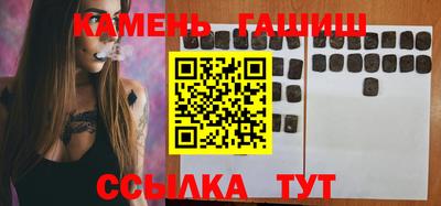 МДМА Краснокаменск