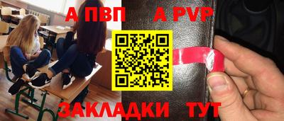 мескалин Краснодар