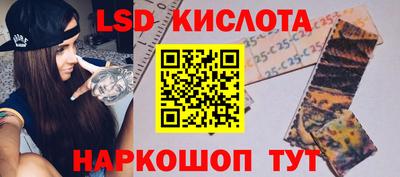 МДМА Краснокаменск