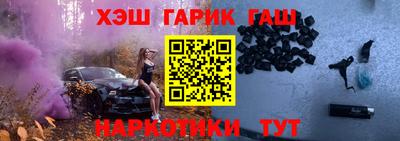 МДМА Краснокаменск