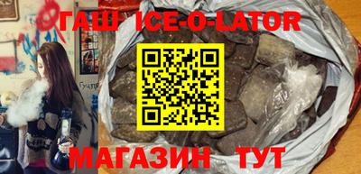 мескалин Краснодар