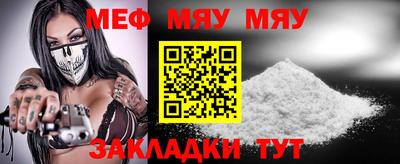 мескалин Краснодар