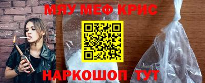 МДМА Краснокаменск